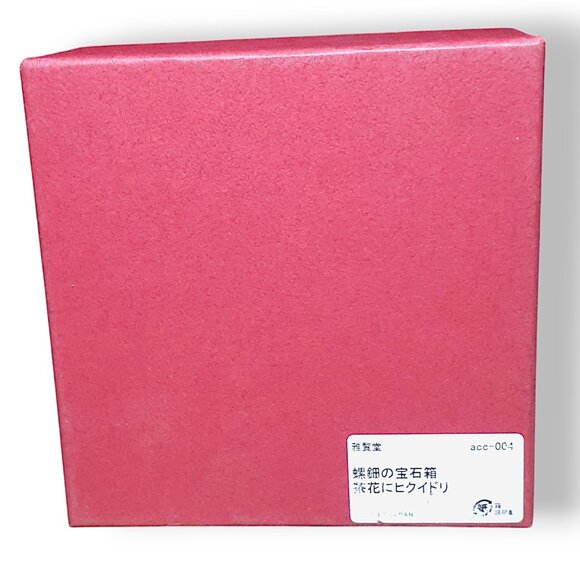 Japanese Raden Mother of Pearl Tea Flowers and Cassowaries Lacquer Jewelry Box - Picture 12 of 12